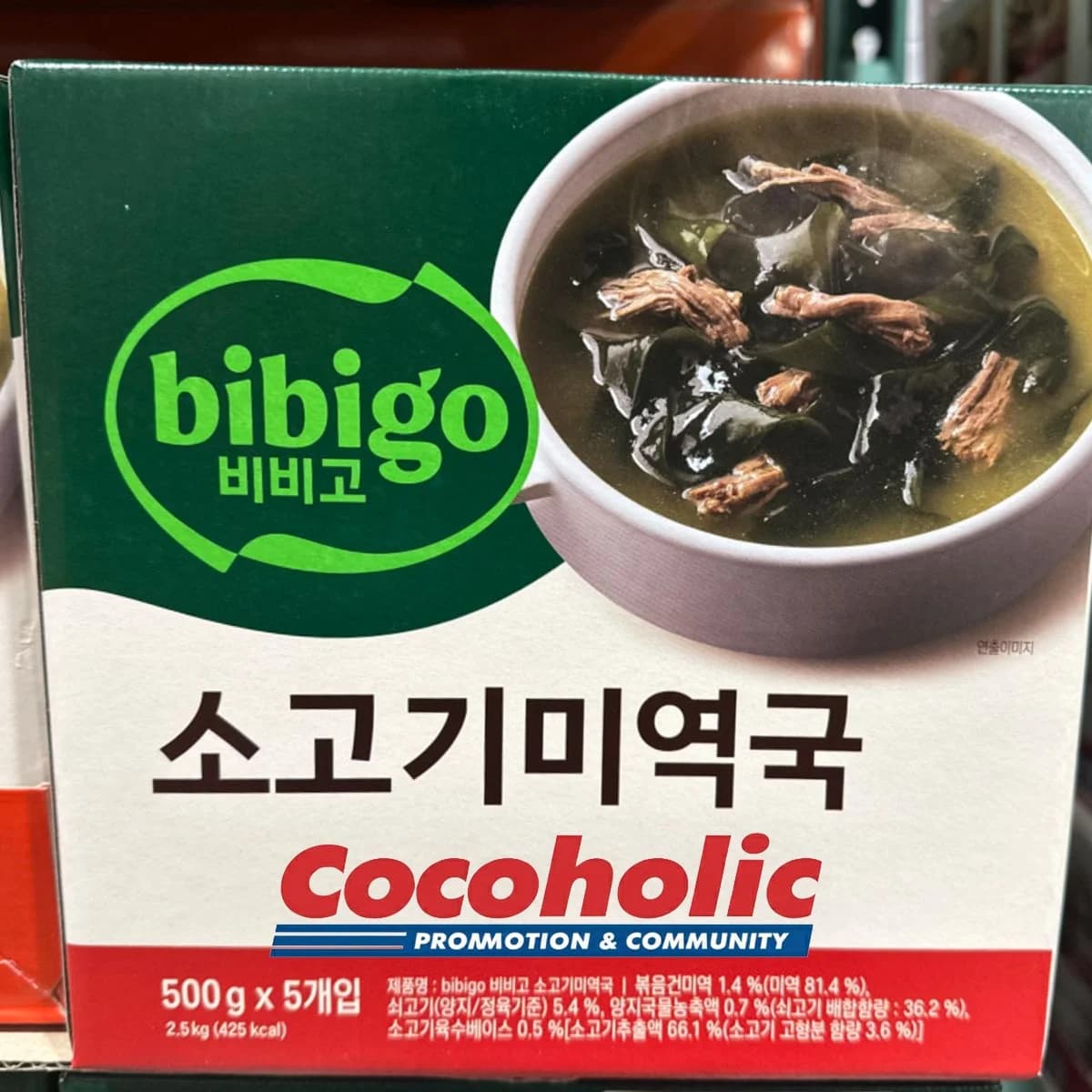 비비고 소고기 미역국 500G X 5