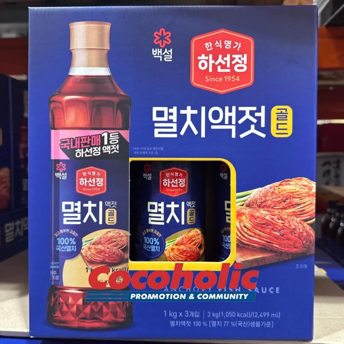 백설 하선정멸치액젓 1KG X 3