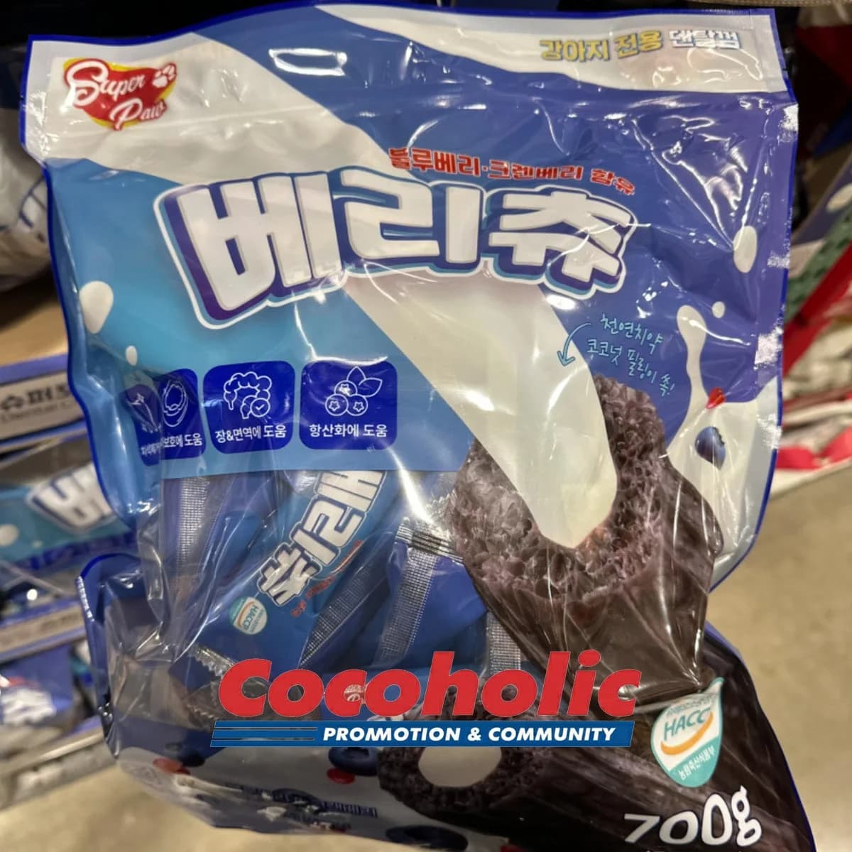 슈퍼포우 베리츄 강아지껌 14G X 50