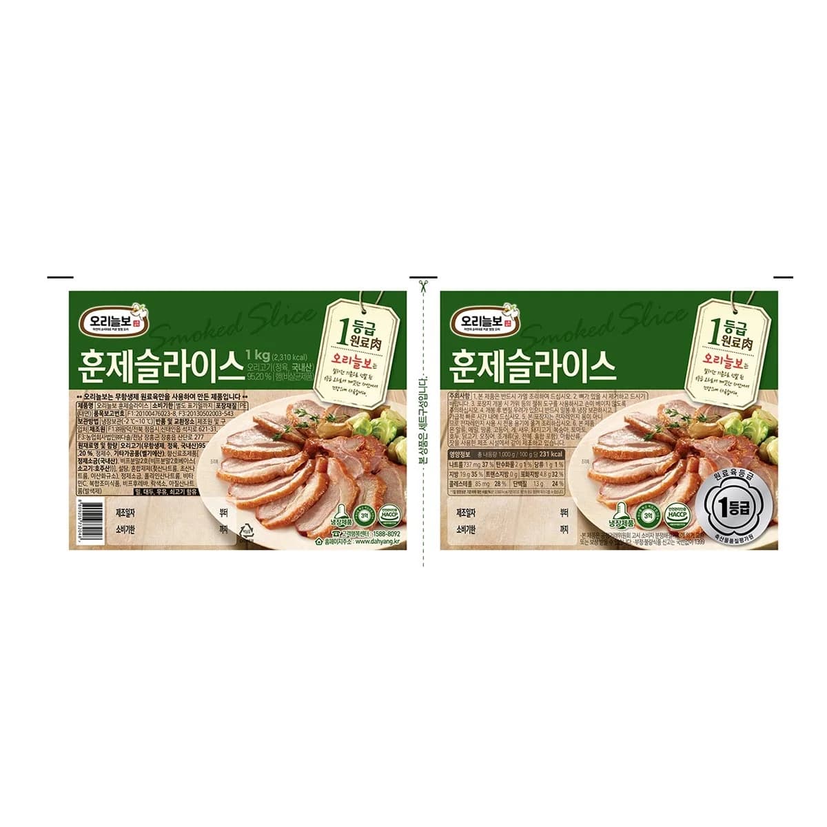 오리늘보 무항생제 훈제 슬라이스 500G X2