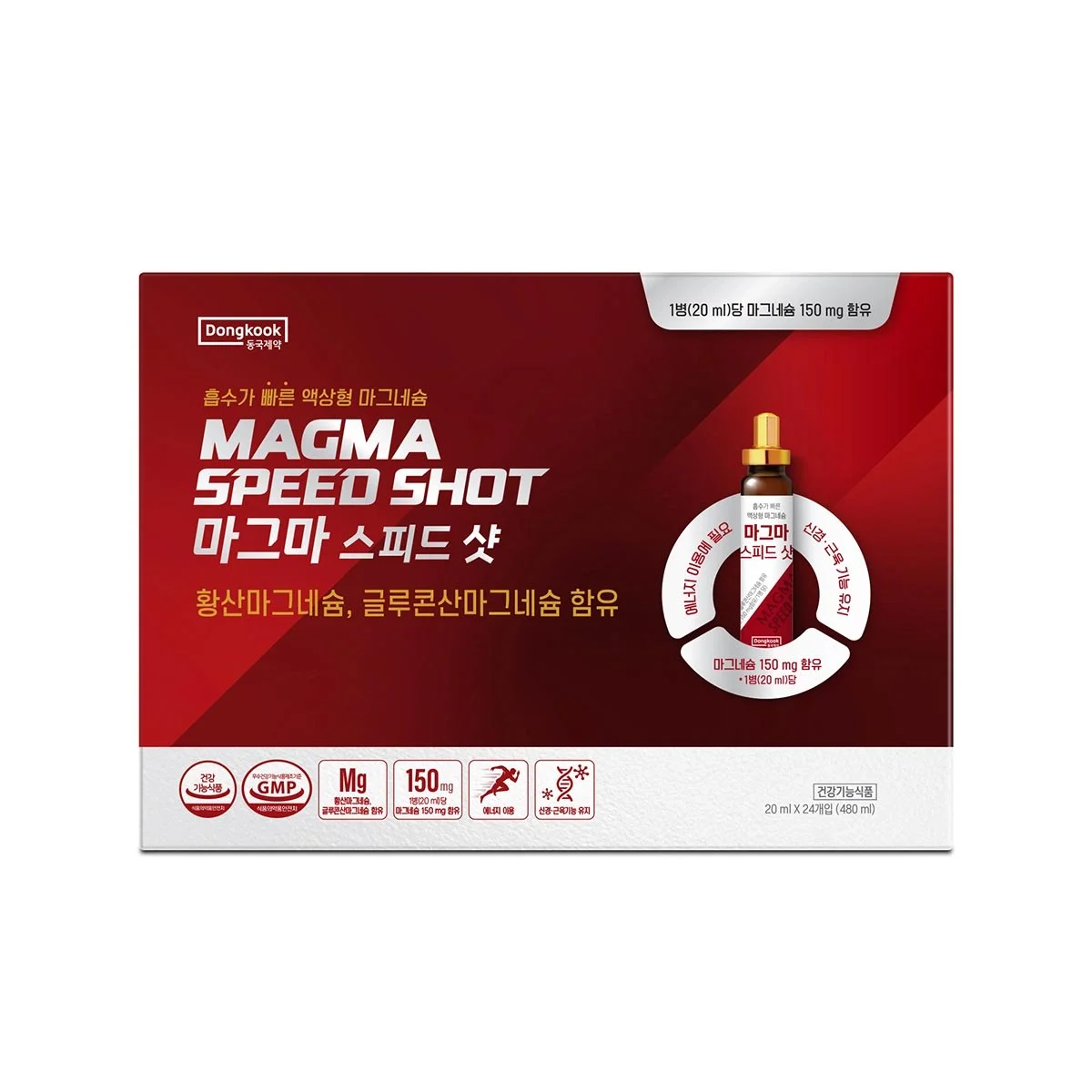 동국제약 마그마 스피드샷 20MLX20병