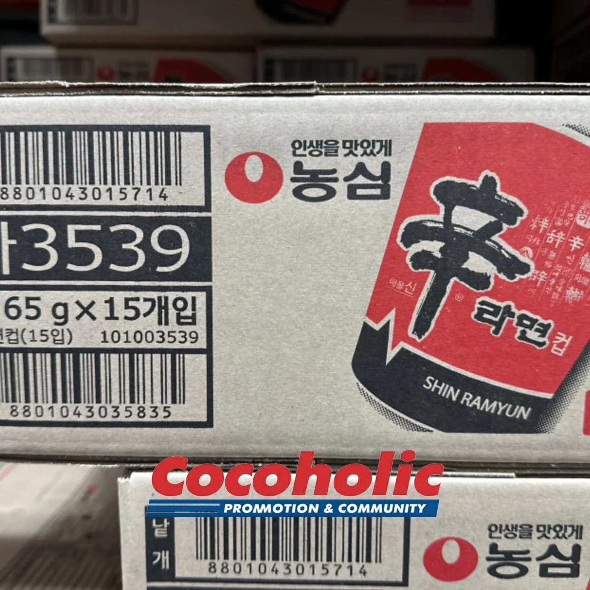 농심 신라면 소컵 65G X 15