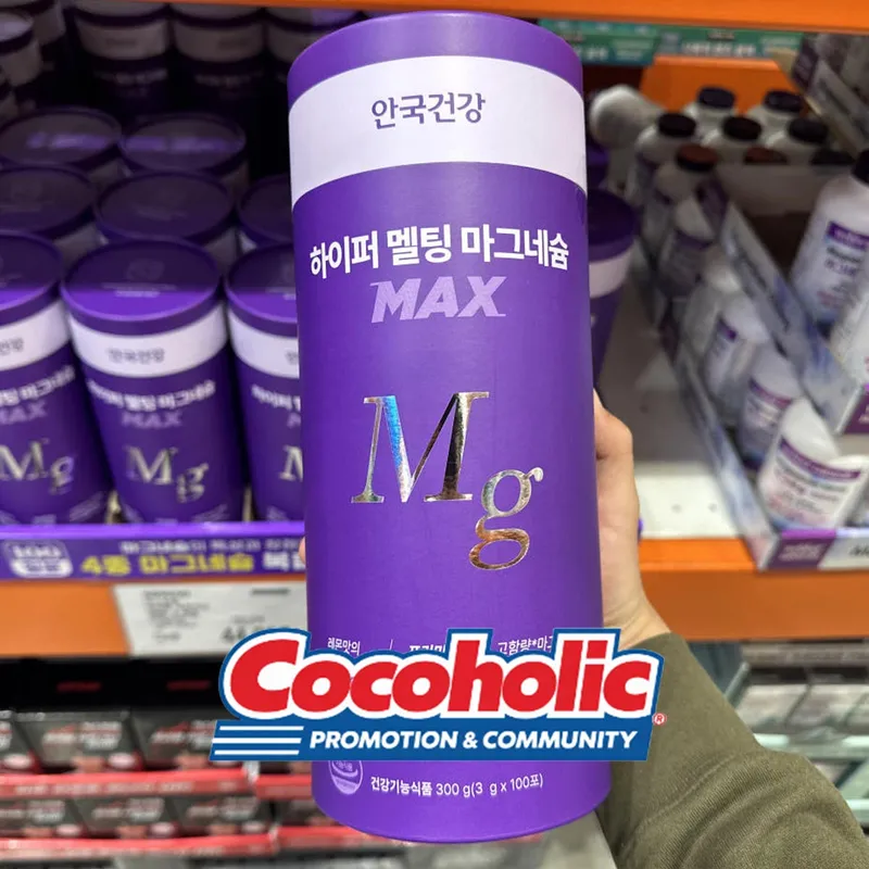 안국건강 하이퍼멜팅 마그네슘 3GX100포