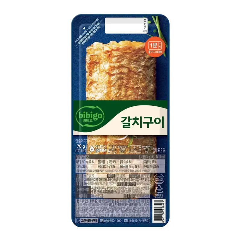 비비고 갈치구이 70G X 4