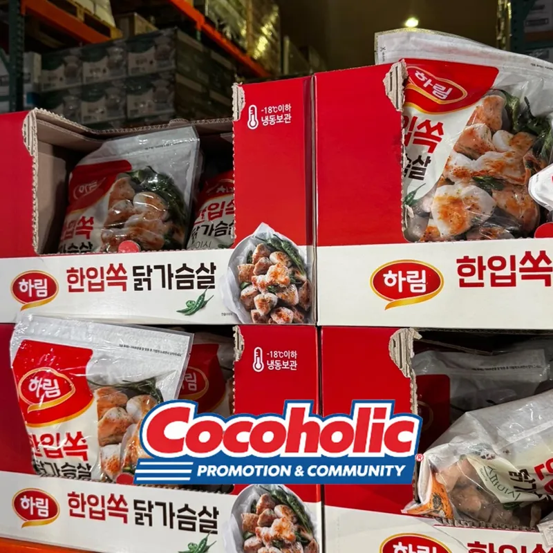 하림 자연실록 스파이시 닭가슴살 1.2KG