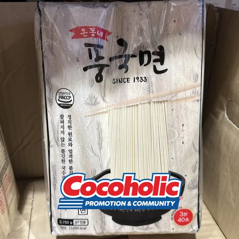 풍국면 온동네 풍국면 소면 3.75KG(37인분)