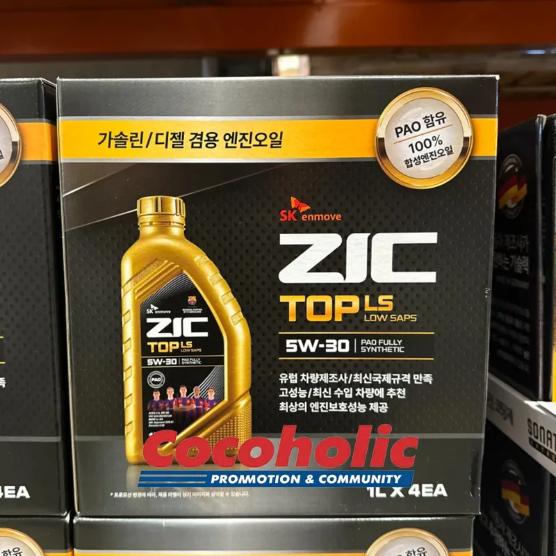 지크 ZIC 엔진오일 TOP 5W30 합성유 1L 4개