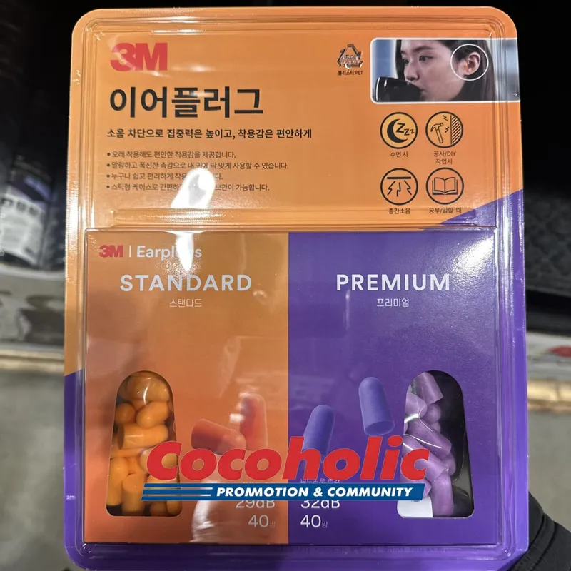 3M 이어플러그 160개입 휴대용 케이스 포함