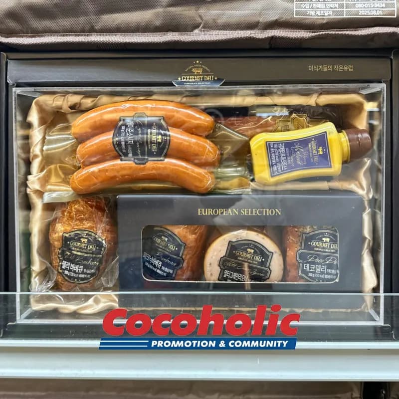 사조오양 구르메 델리햄세트C 1820G