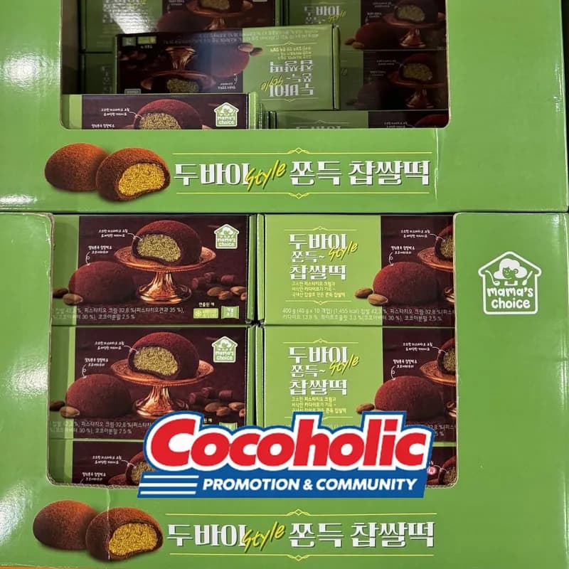 두바이 스타일 쫀득 찹쌀떡 40G X 10