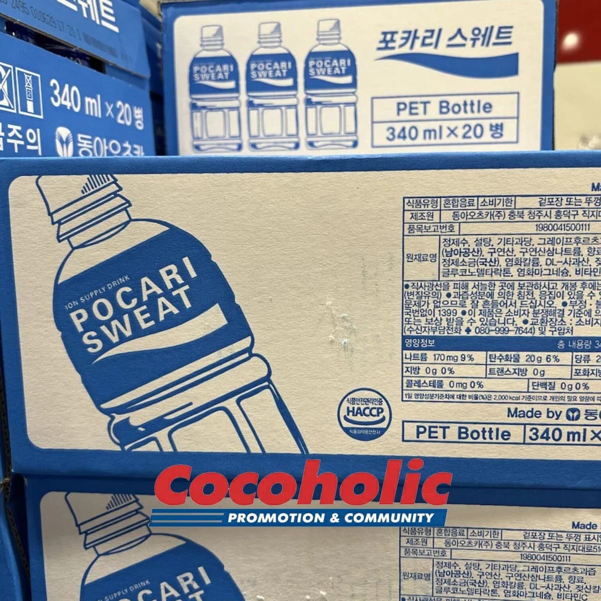 포카리스웨트 이온음료 340ML X 20팩