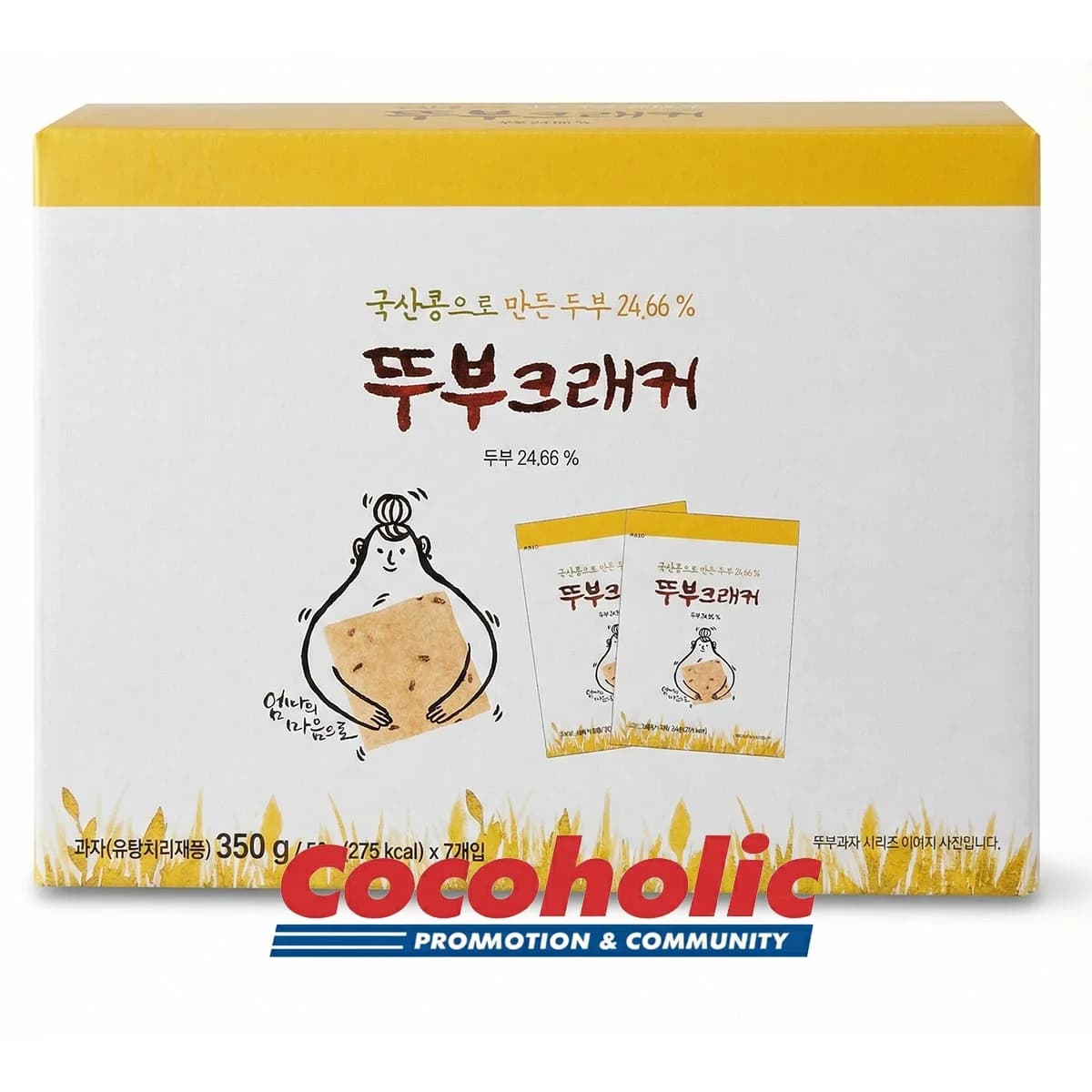 뚜부크래커 50G X 7