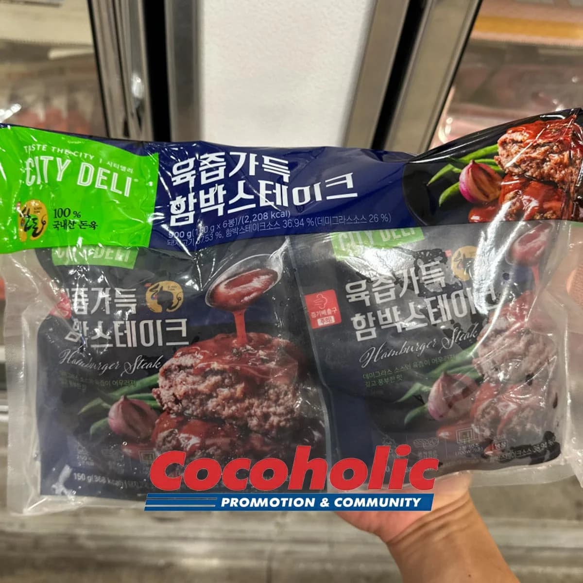 삼립 시티델리 함박 스테이크 150G X 6