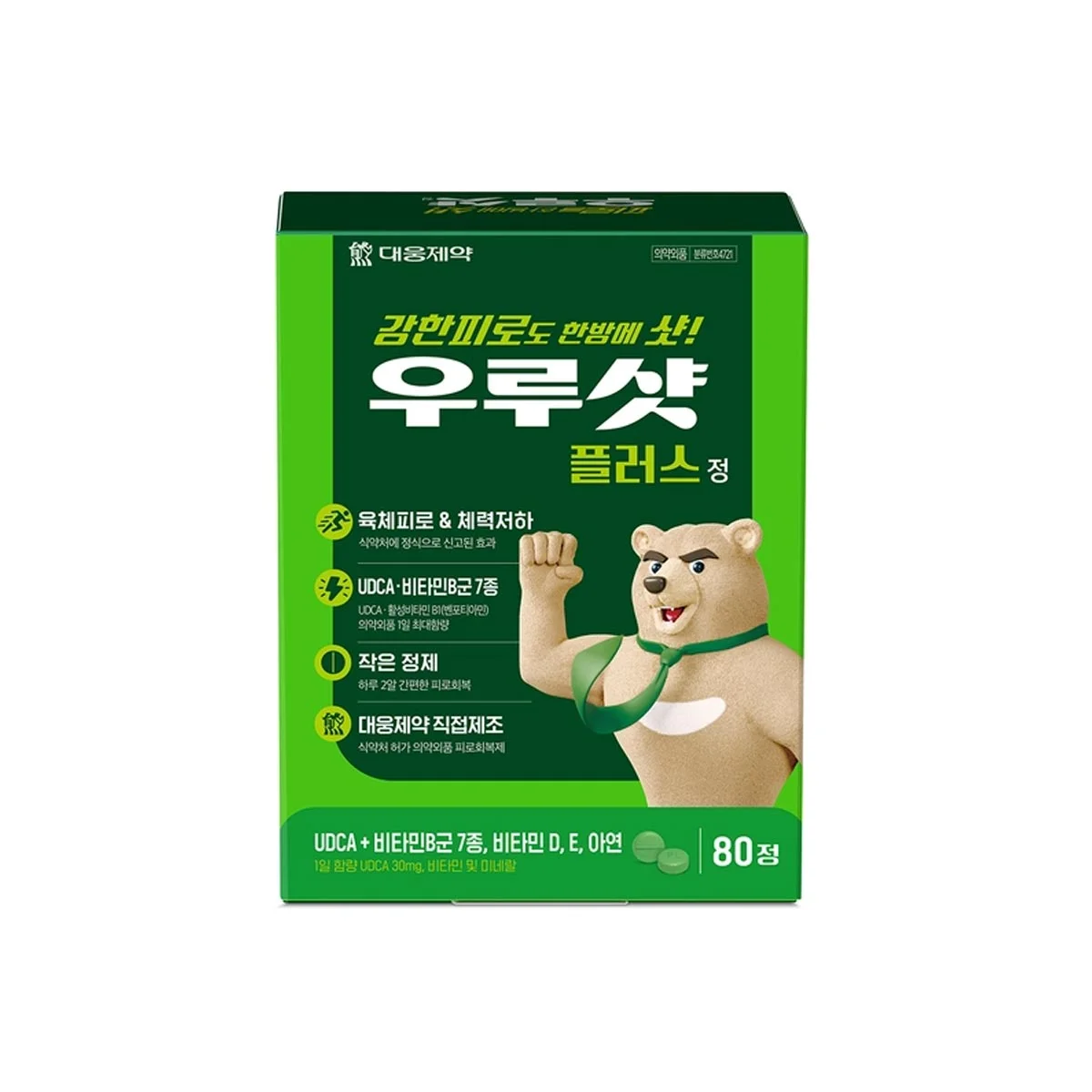 대웅제약 우루샷 플러스 80정