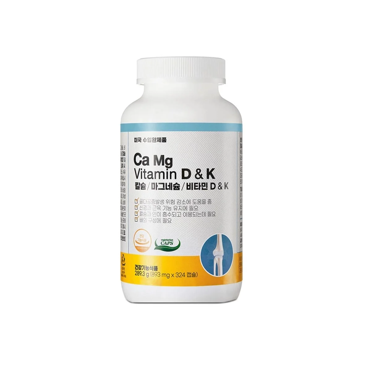 네츄럴라이프 칼슘마그네슘VIT.D,K 324캡슐