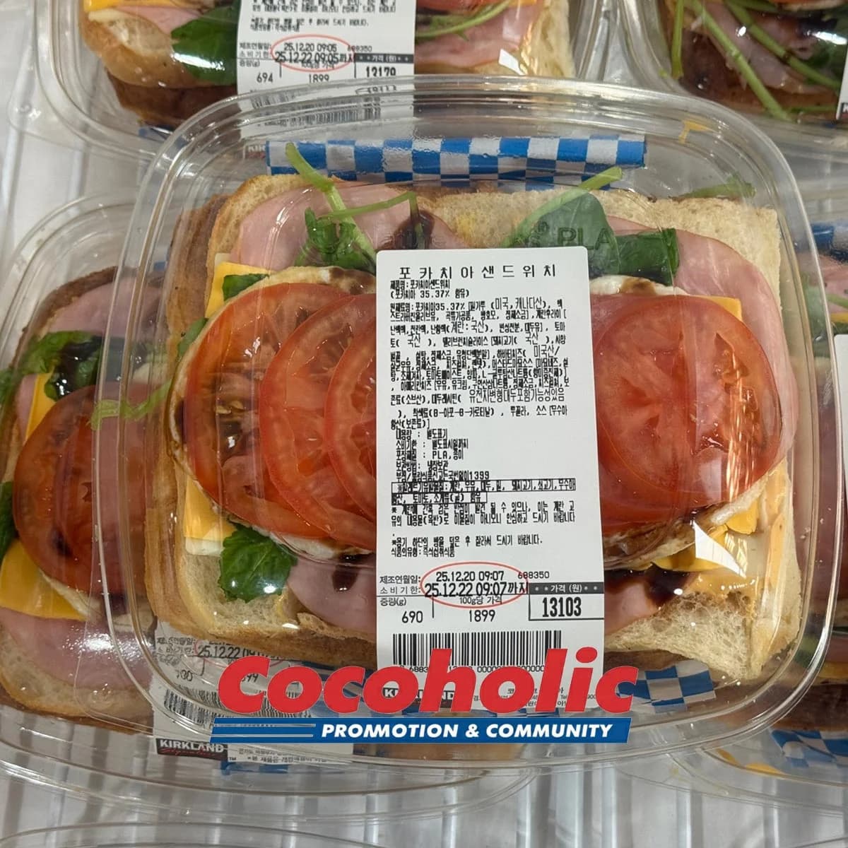 포카치아 샌드위치 KG당단가