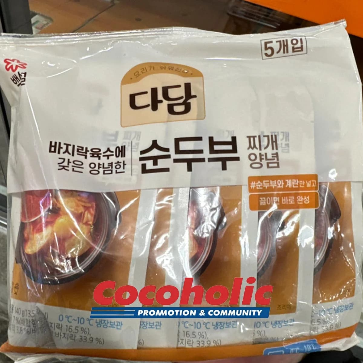다담 바지락순두부찌개양념 140GX5