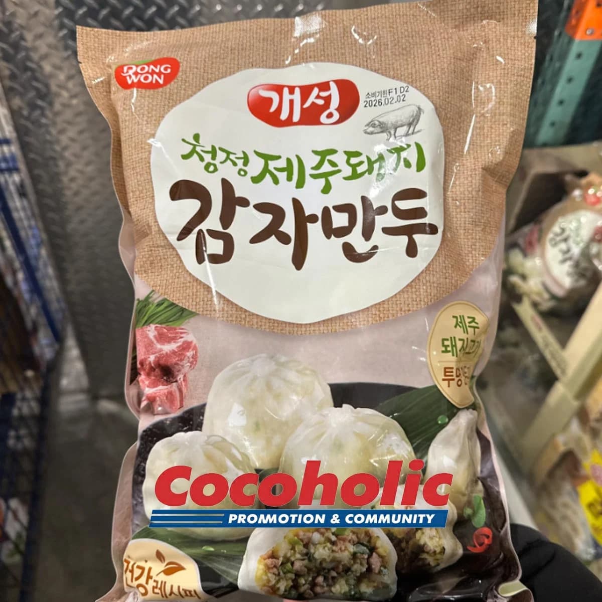 개성 제주돼지 감자만두 2KG