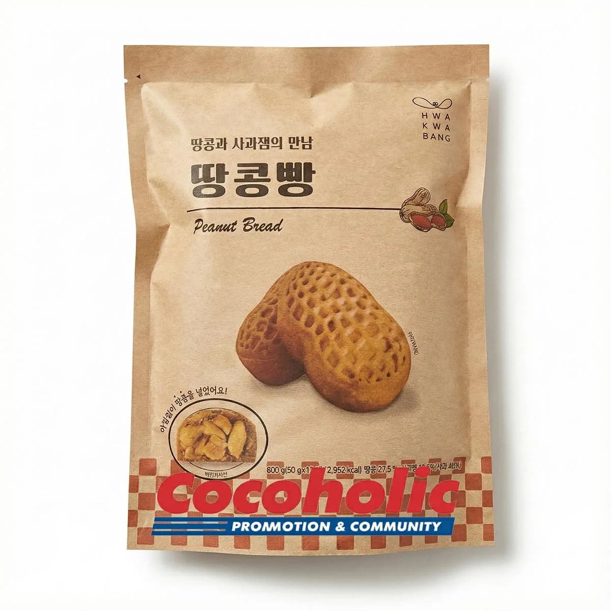 화과방 땅콩빵 50G X 12