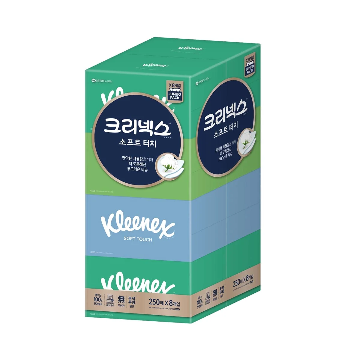 크리넥스 소프트터치 미용티슈 250매X8팩 (2겹)