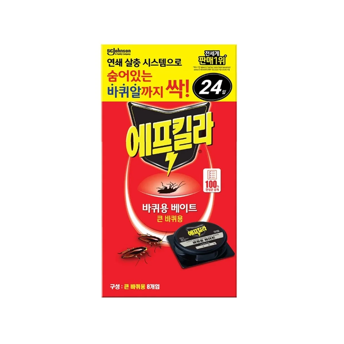 에프킬라 바퀴살충제 베이트 8개 X 3PK = 24개