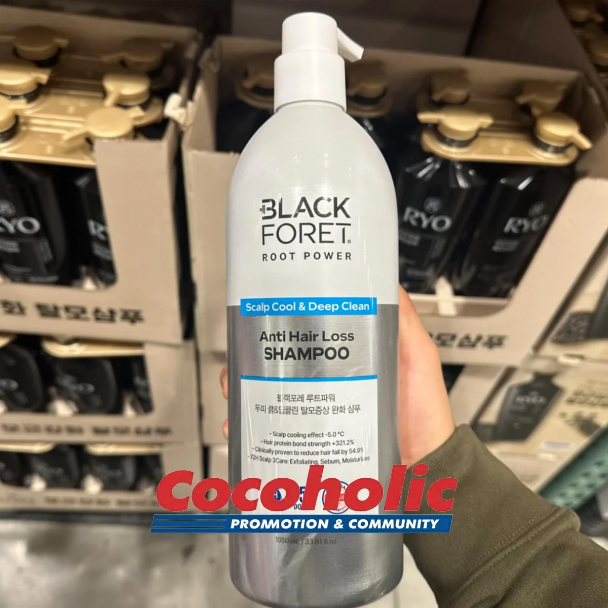 BLACKFORET 블랙포레 쿨 & 딥클린 탈모 완화샴푸 1,050ML