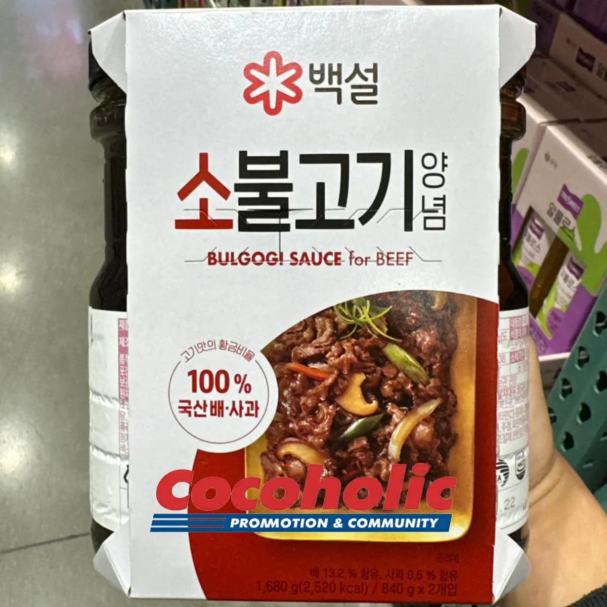 백설 소불고기양념 840G X 2