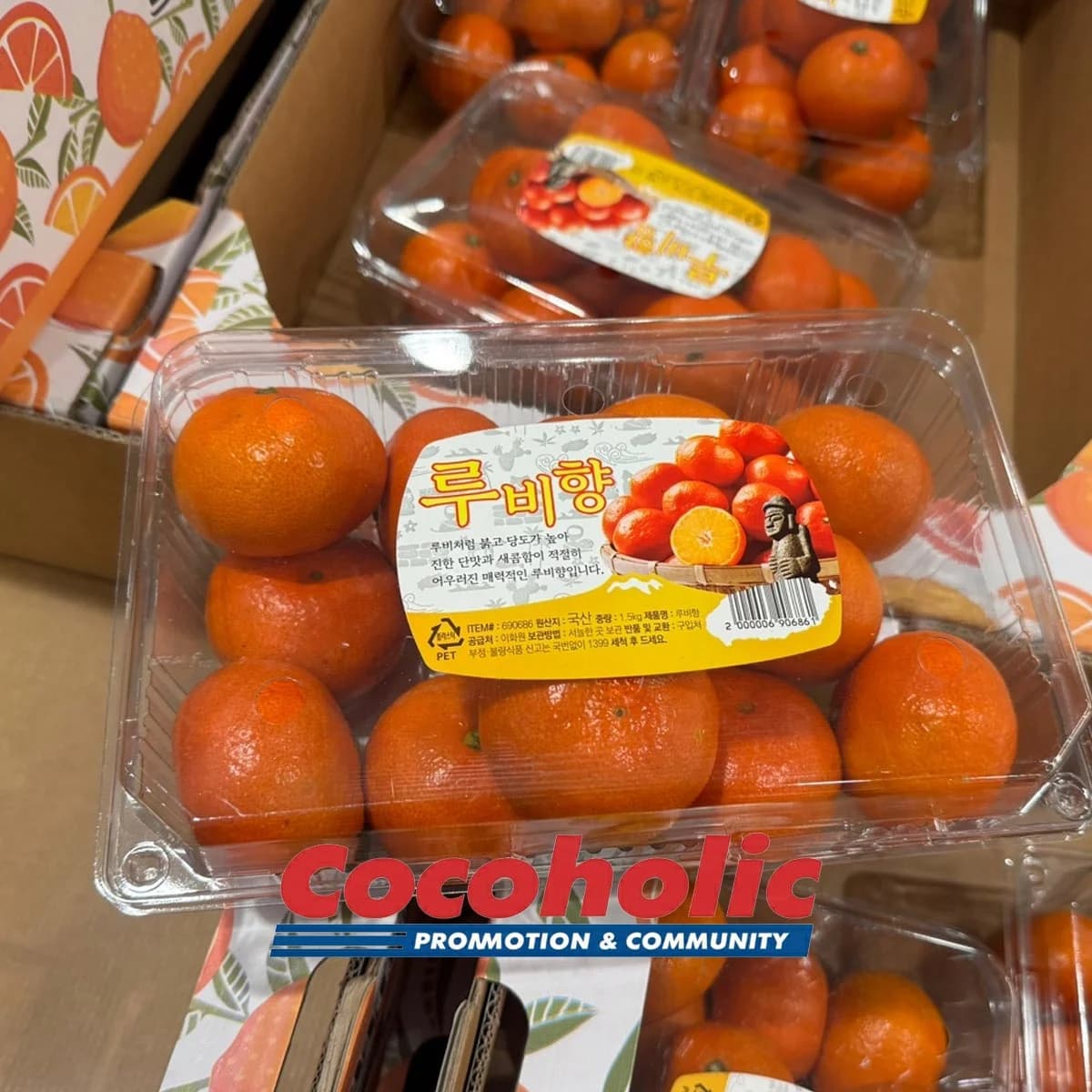 루비향 (1.5KG) 원산지: 국내산