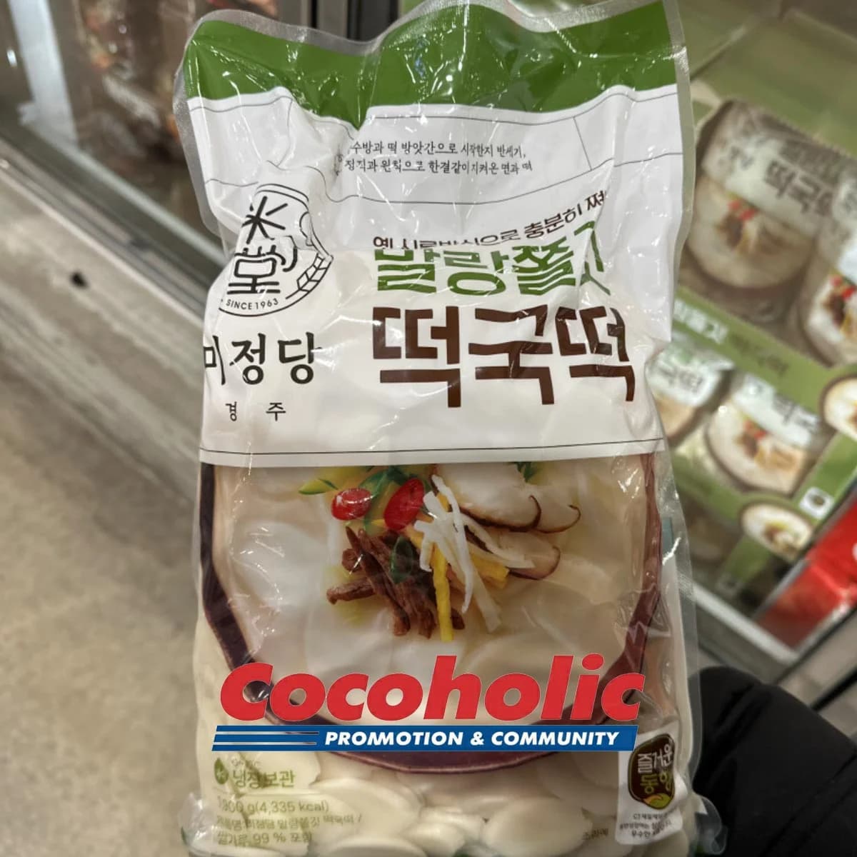 미정당 말랑쫄깃 떡국떡 1.9KG