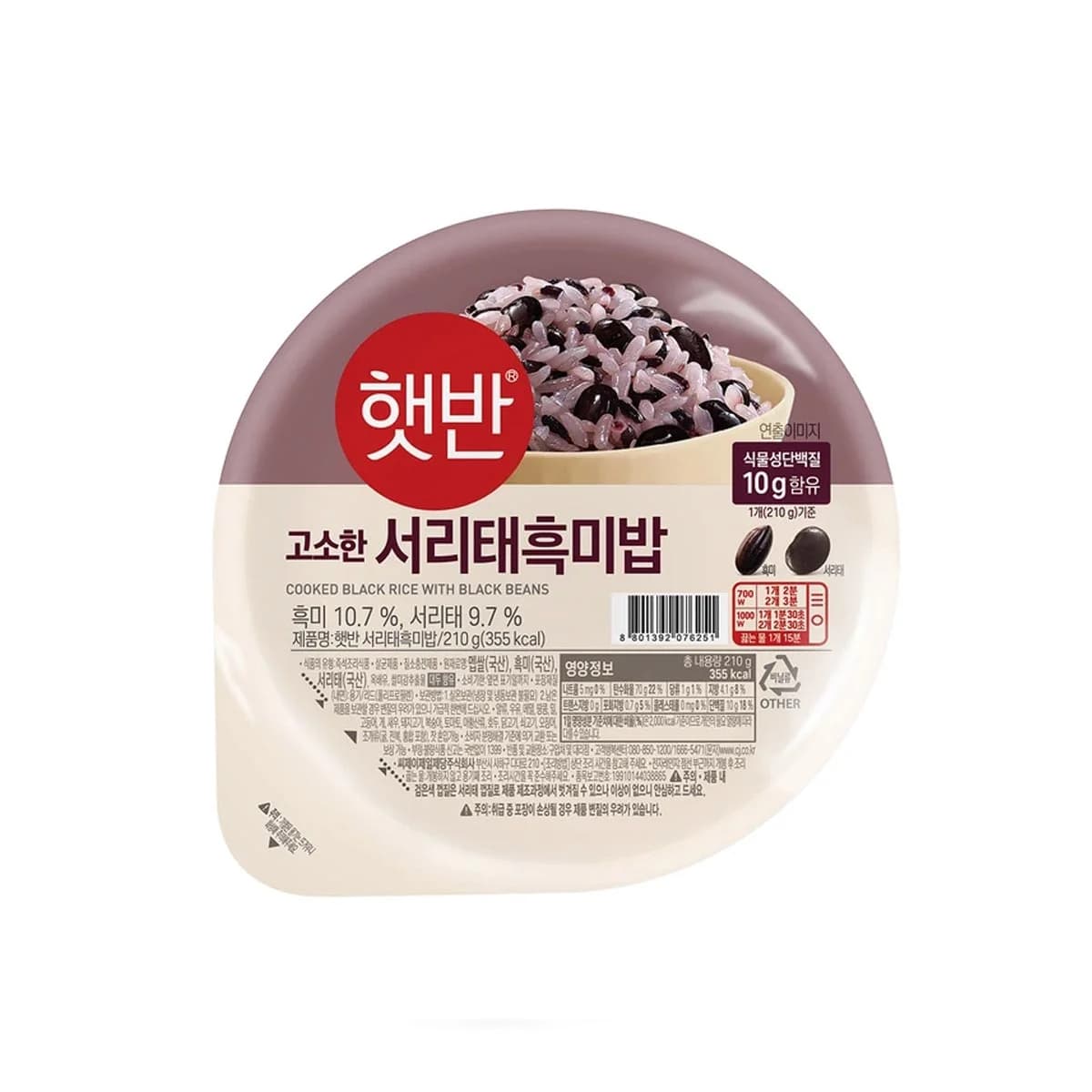 햇반 서리태 흑미밥 210G X 18