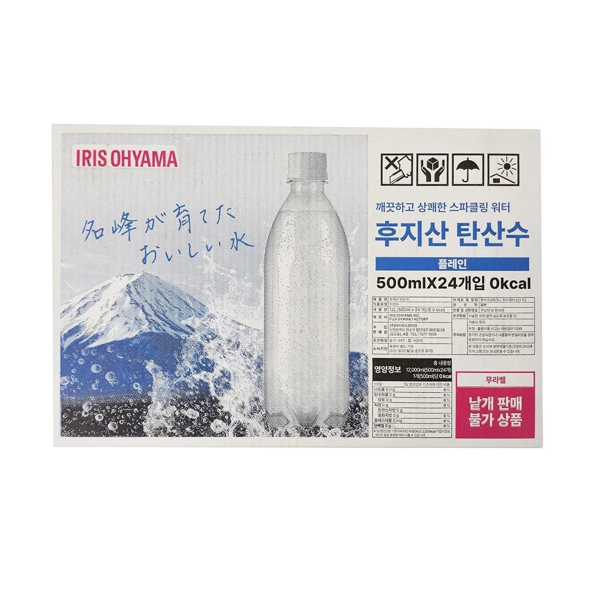 후지산 탄산수 500ML X 24