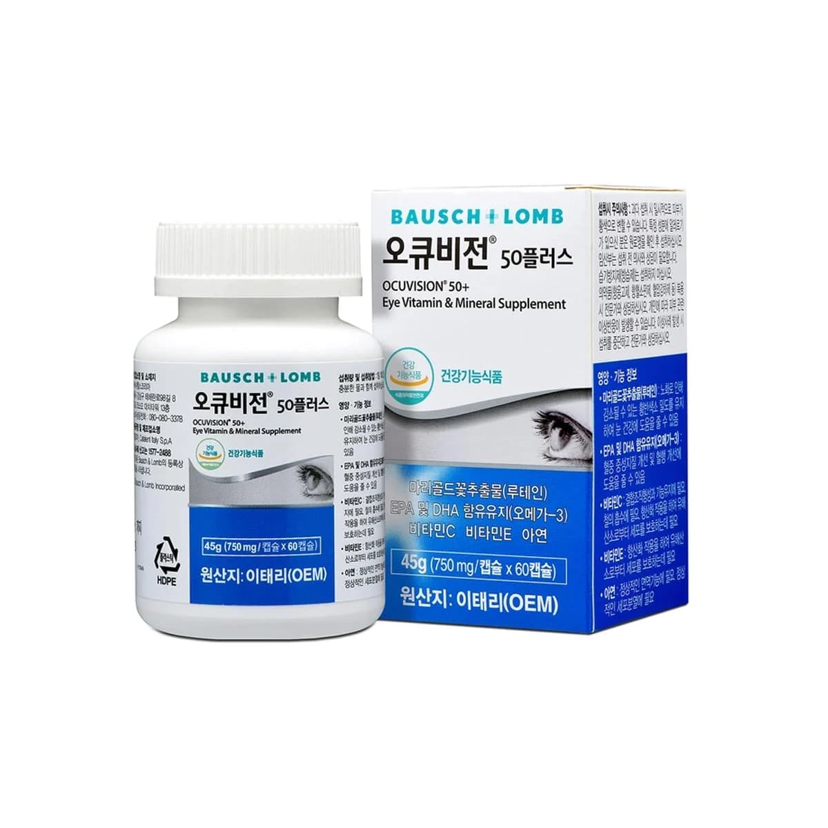 바슈롬 오큐비전50 PLUS 750MG X 60캡슐