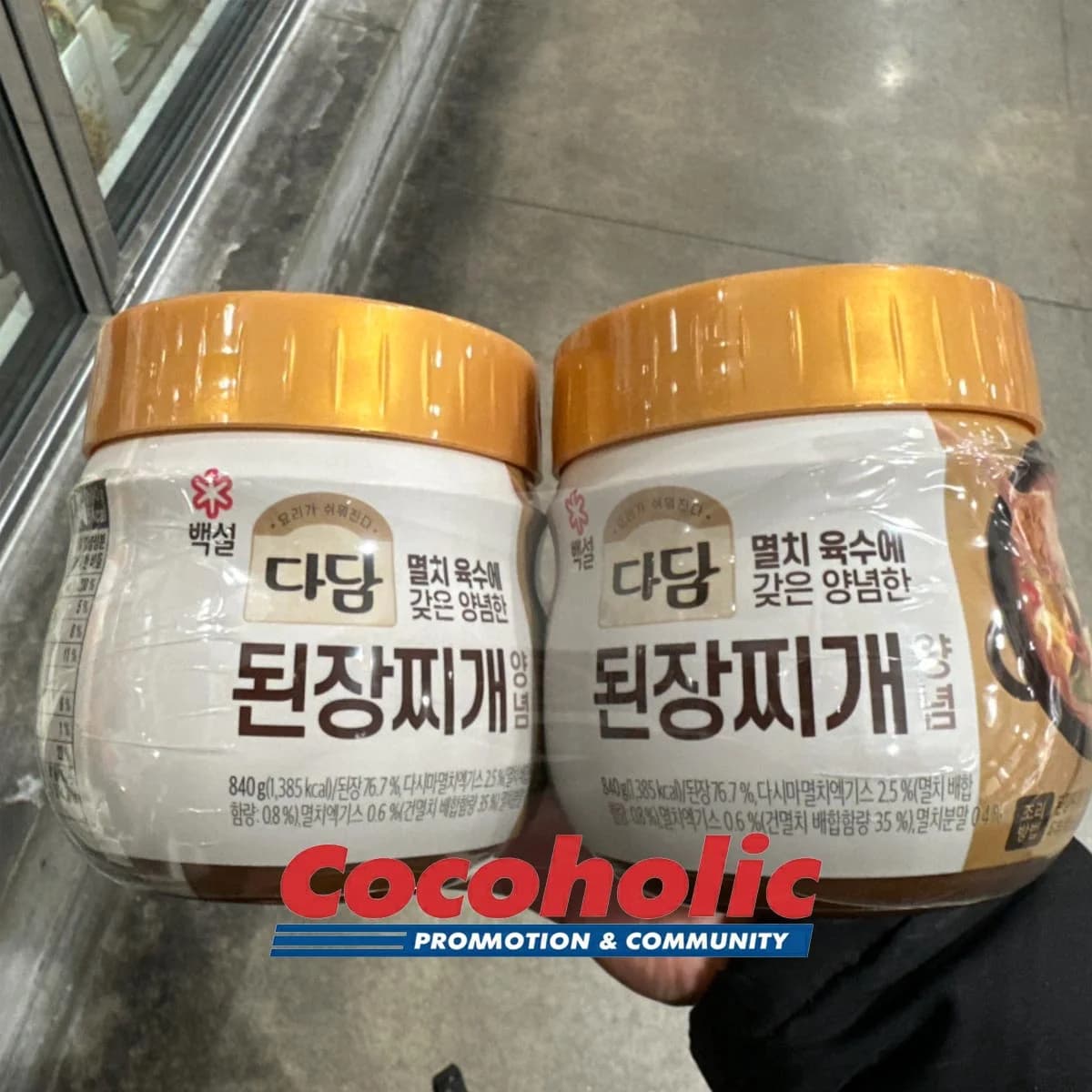 다담 된장찌개 양념 840G X 2