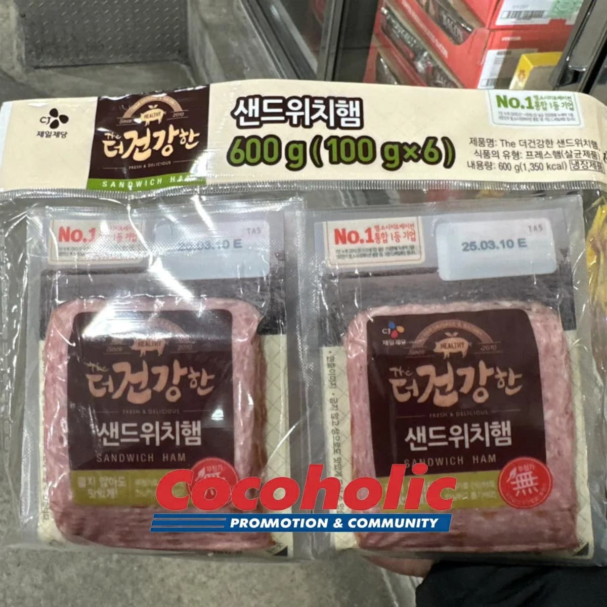 더건강한 샌드위치햄 100G X 6