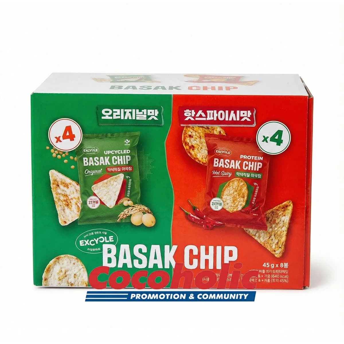 EXCYCLE 바삭칩 믹스 360G / 45G X 8