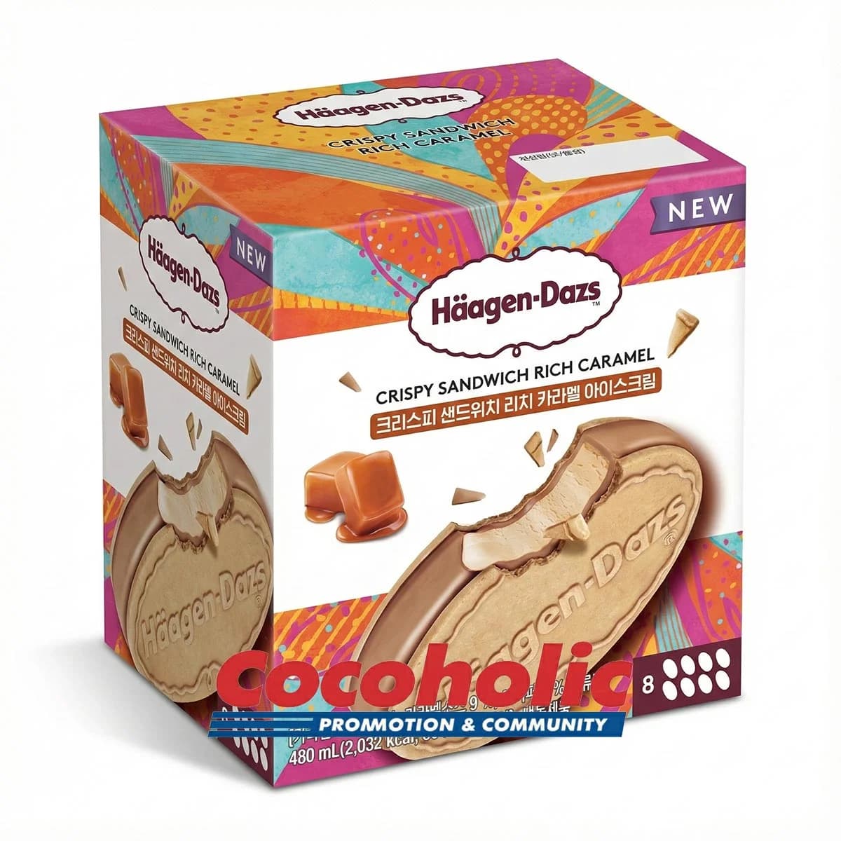 하겐다즈 HAAGEN-DAZS 크리스피샌드위치 60ML X 8CT