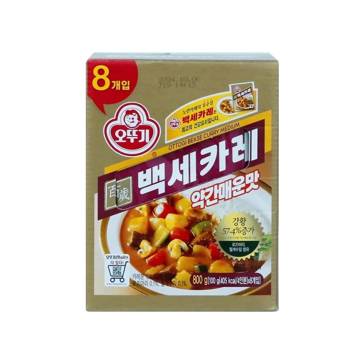 오뚜기 백세카레 약간매운맛 100G X 8