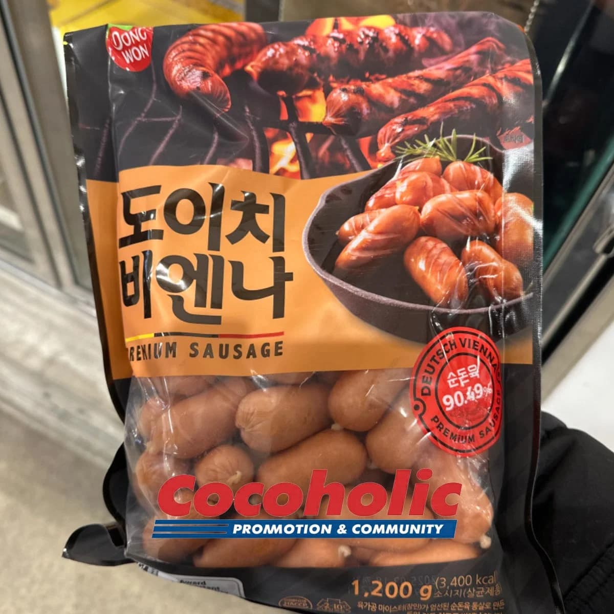 동원 도이치비엔나 소시지 1,200G