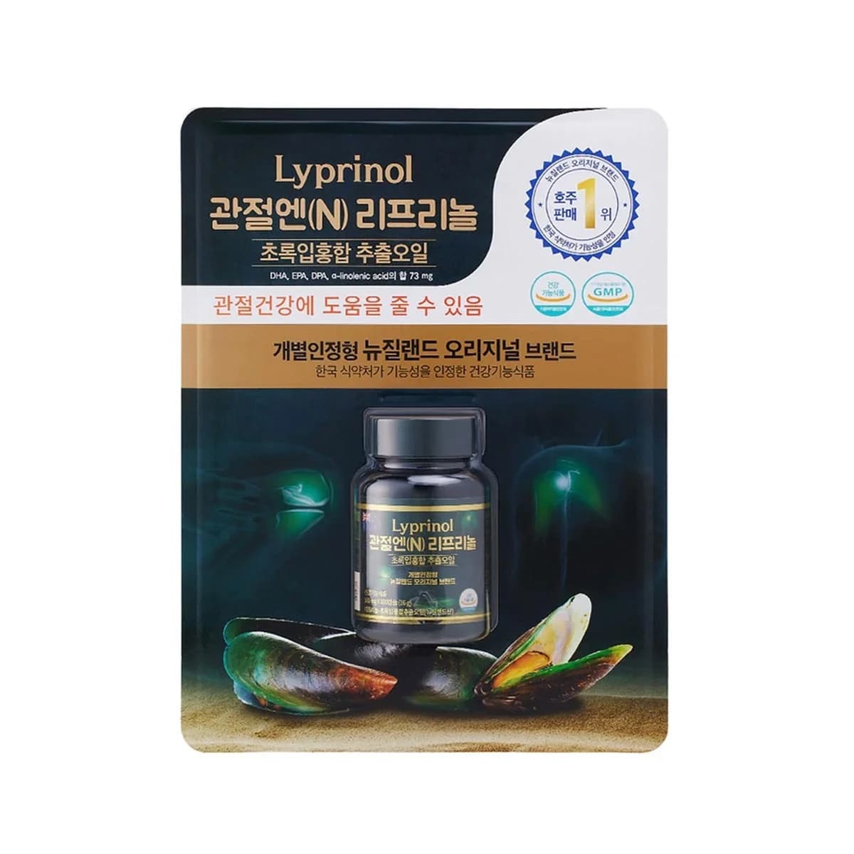 관절N 리프리놀 초록입홍합 추출오일 160MG X 100캡슐