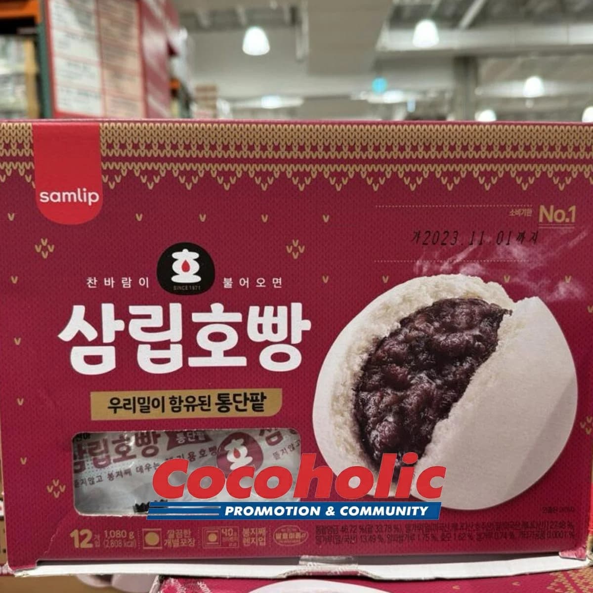 삼립 우리밀 통단팥호빵 90G X 12