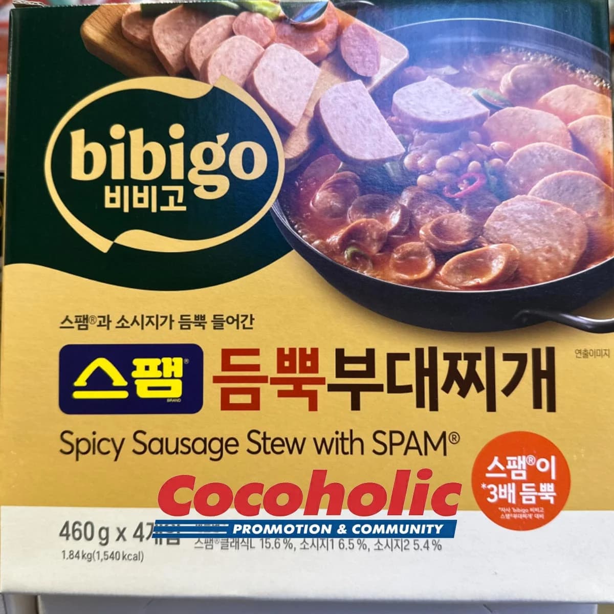 비비고 스팸 듬뿍 부대찌개 460G X 4