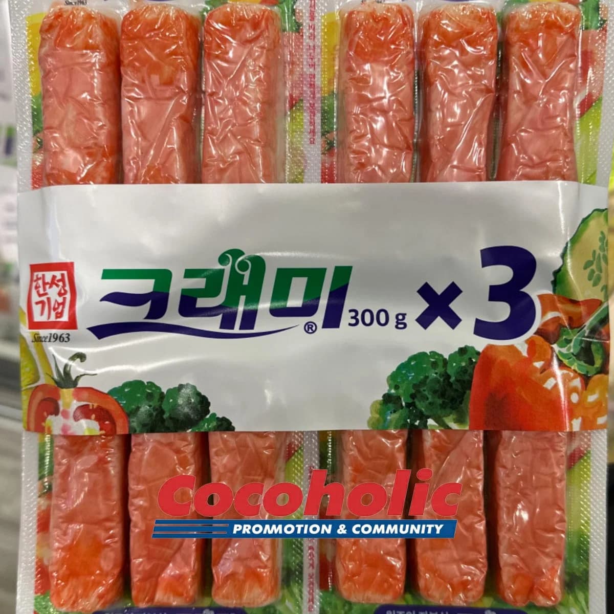 한성 크래미 300GX3