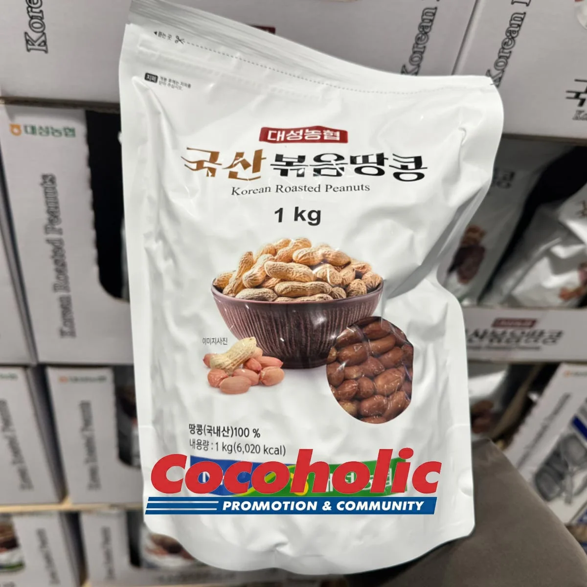 대성 농협 국산 볶음 땅콩 1KG