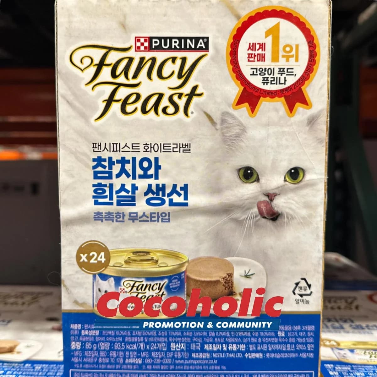 퓨리나 팬시피스트 고양이 주식캔 85G X 24캔