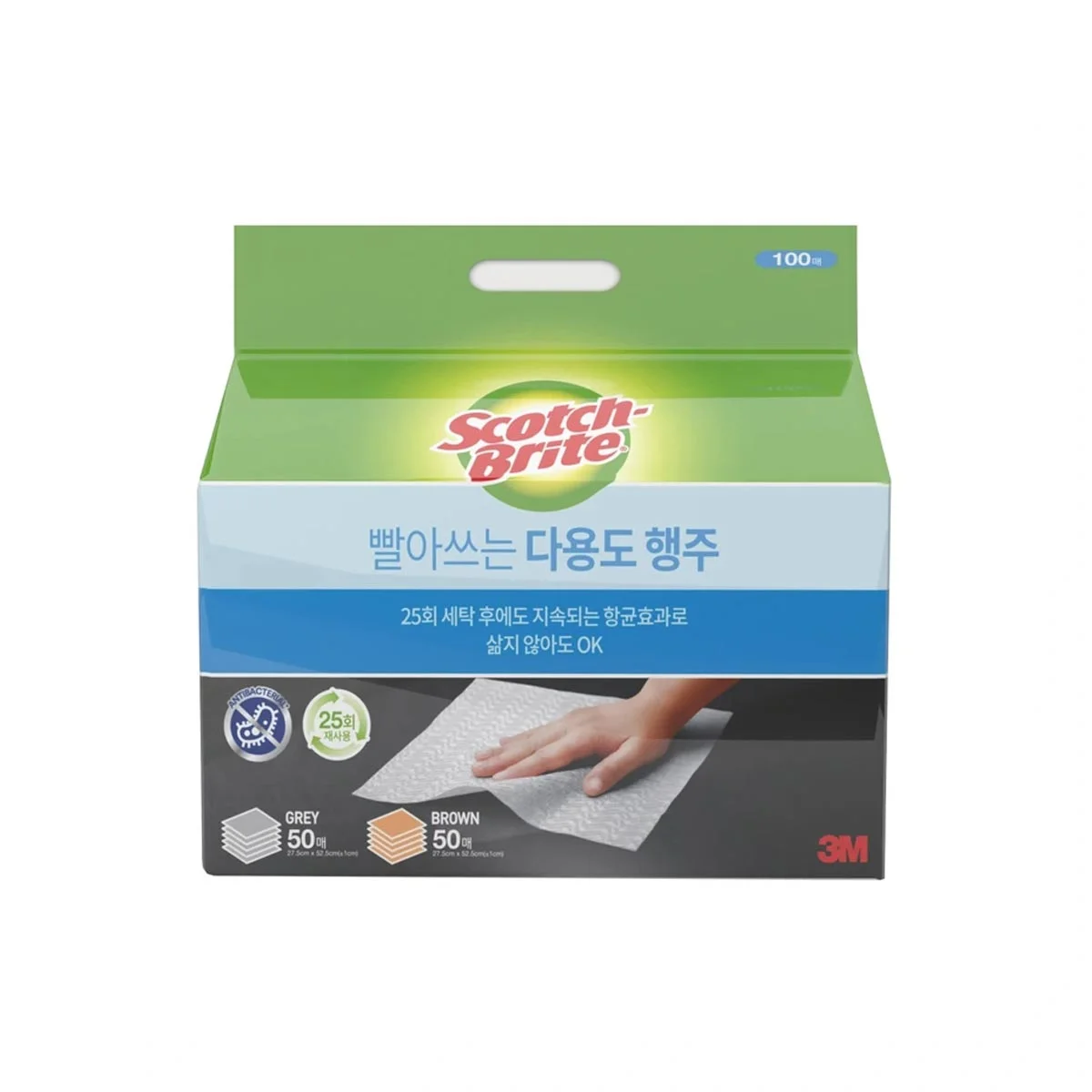 스카치브라이트 다용도 행주겸 청소포 100매