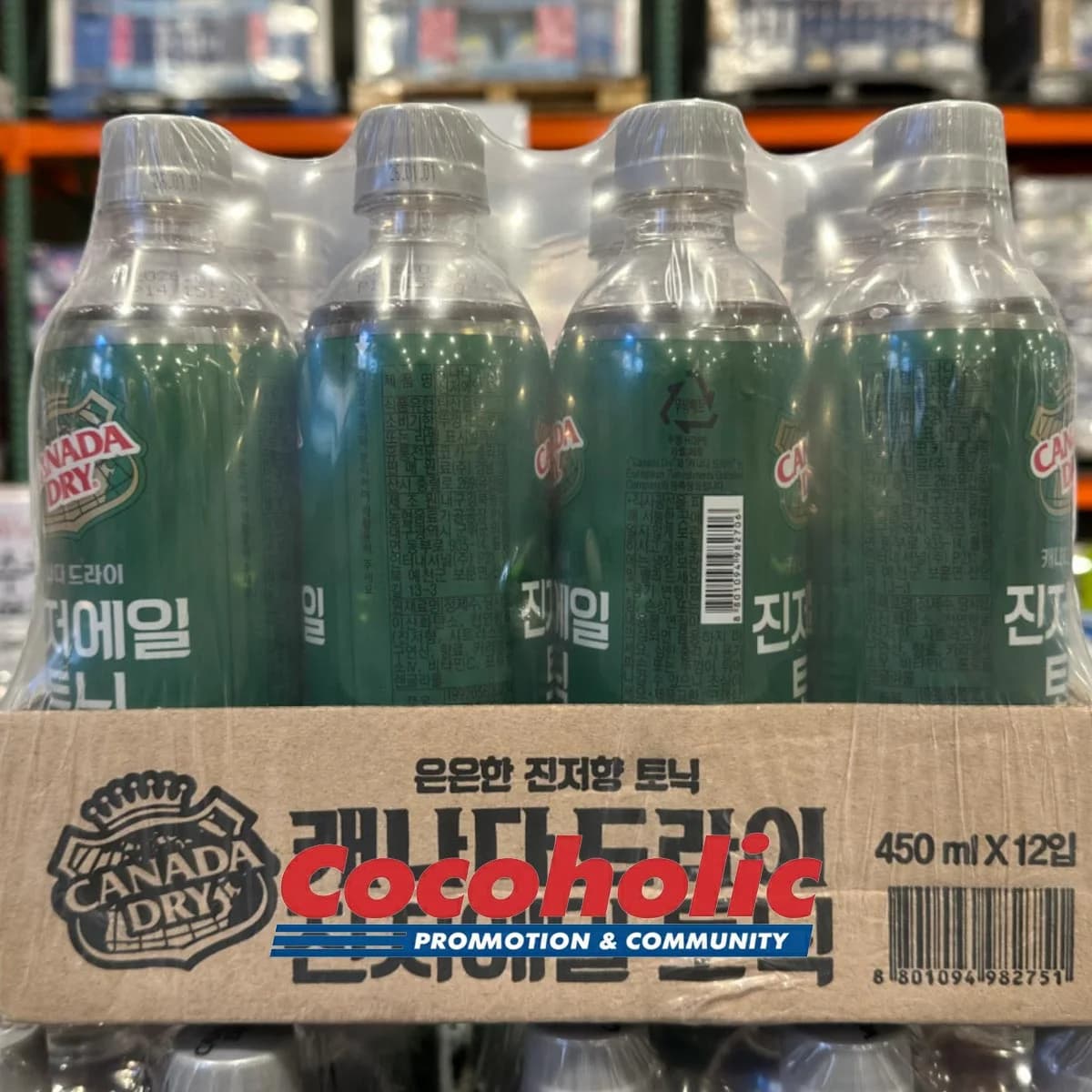 캐나다드라이 진저에일 450ML X 12