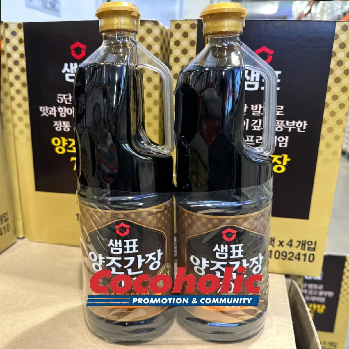 샘표 양조간장 701 1.7L X 2