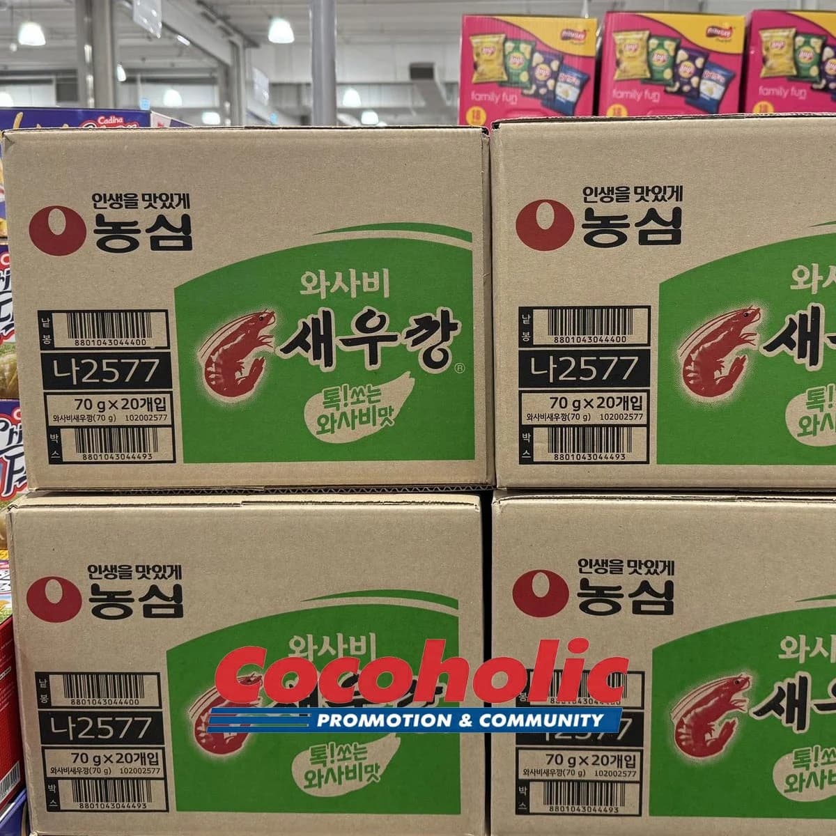 농심 와사비 새우깡 1,400G / 70G X 20