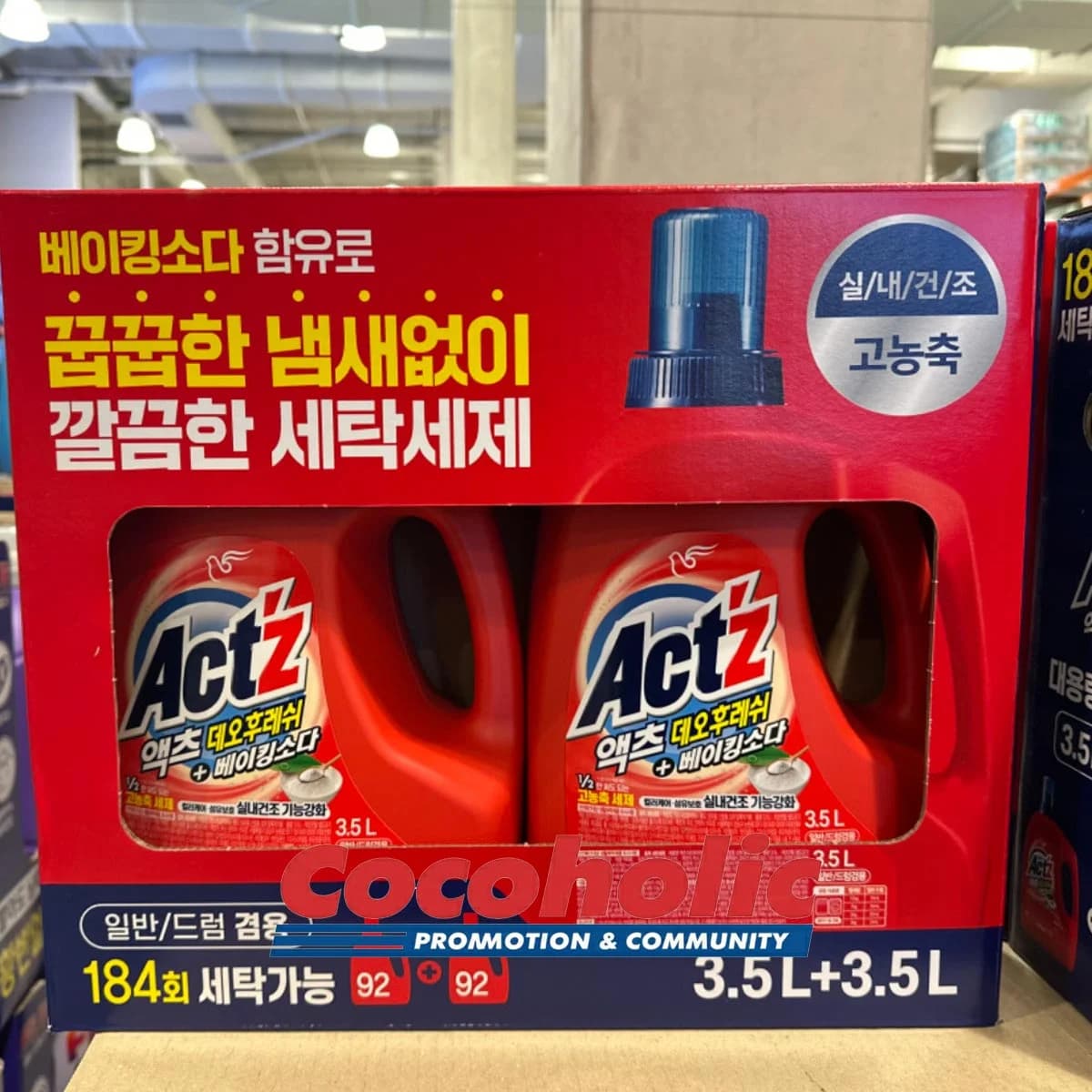 액츠 데오후레쉬 세탁세제 + 베이킹소다 3.5LX2