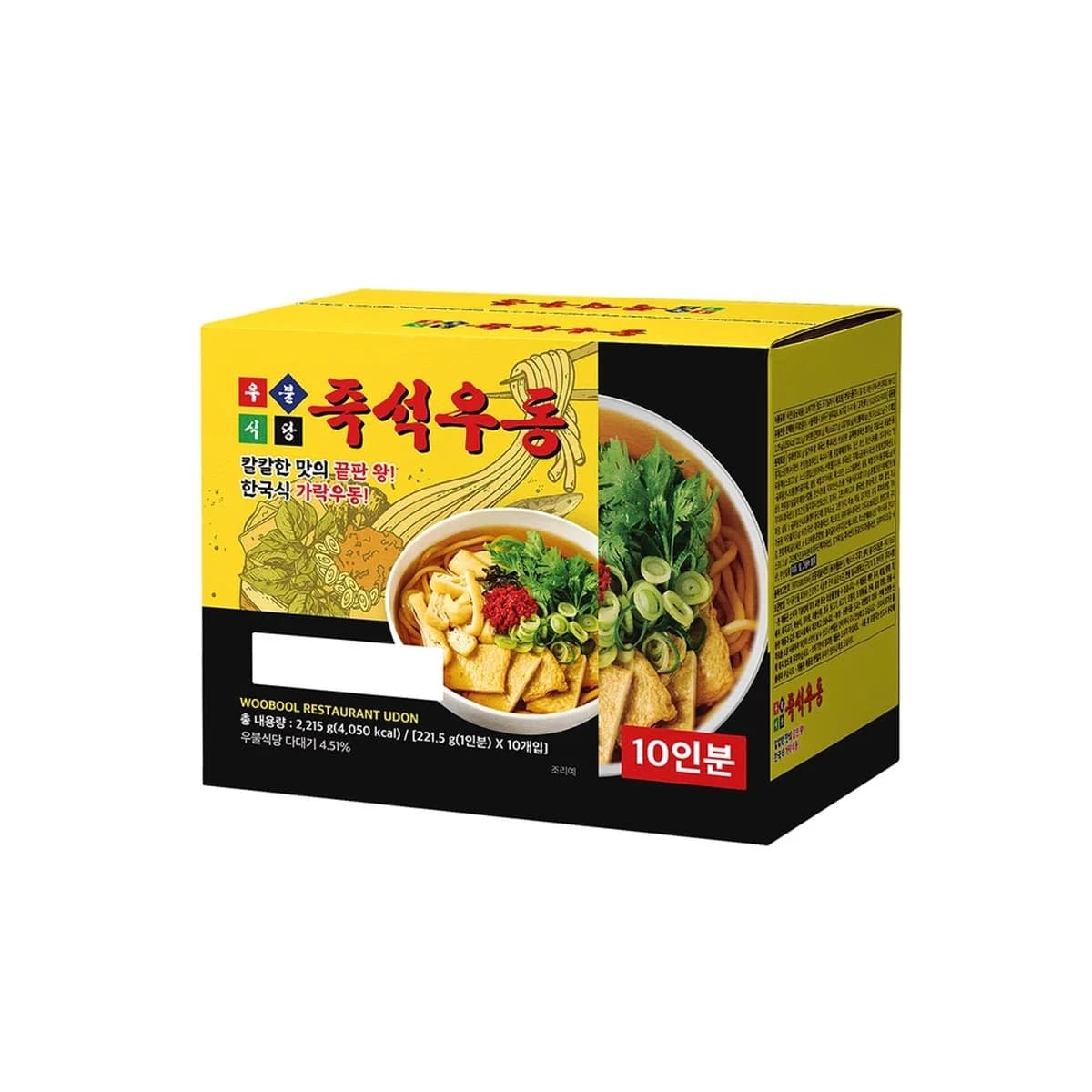 우불식당 즉석우동 221.5G X 10